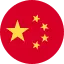 繁體中文 (Traditional Chinese)